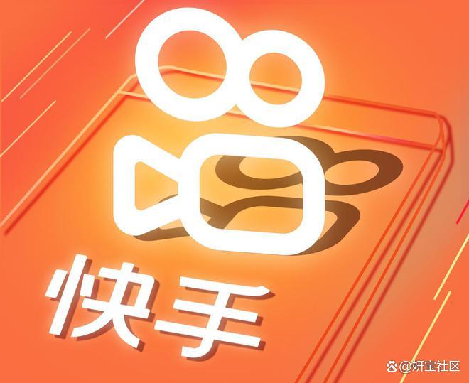 快手1元1万播放量软件_快手播放量软件_快手播放量软件免费下载