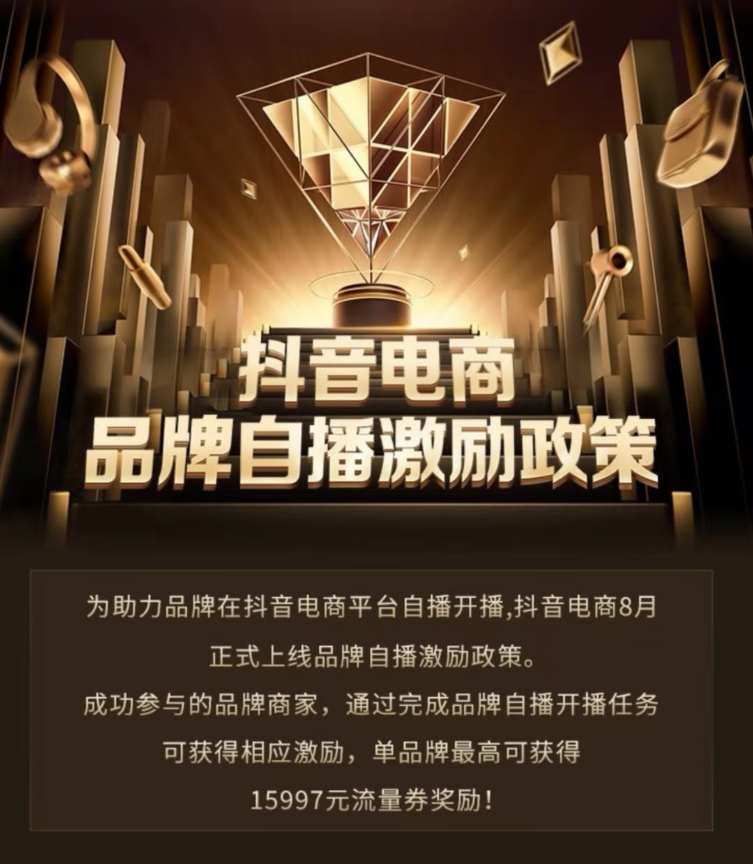 抖音播放量免费平台1000多_抖音播放量免费平台_免费抖音1000播放量平台
