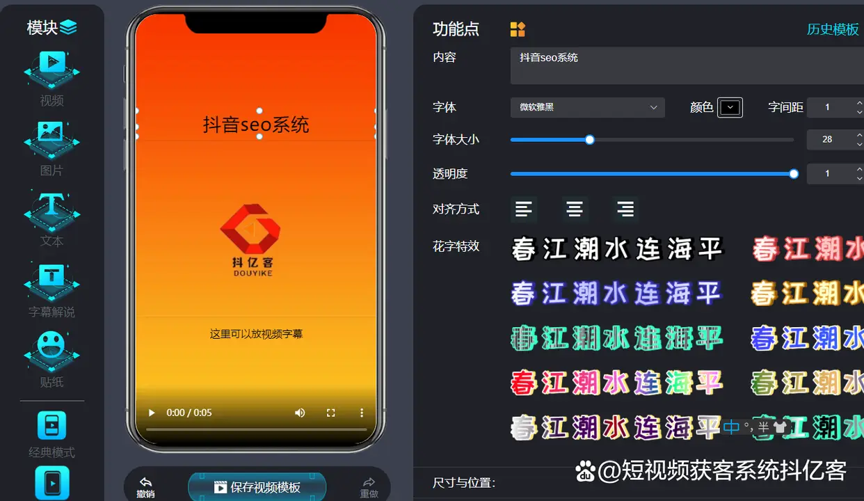 抖音播放量免费平台1000多_抖音播放量免费平台1000万_免费抖音1000播放量平台