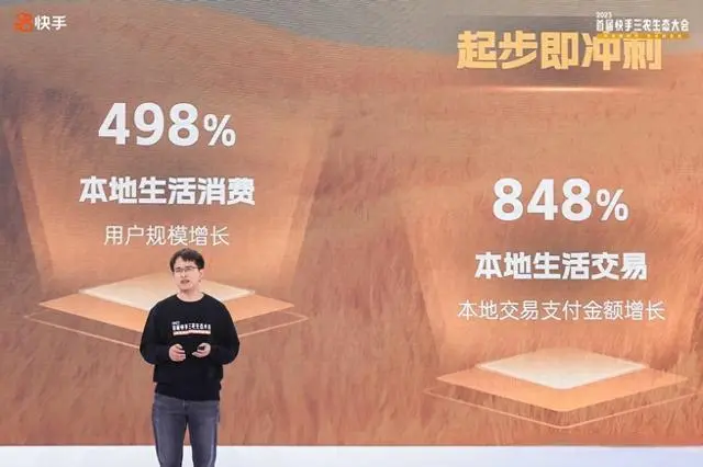 快手卖一百元货官方会收多少_快手买站便宜100个_快手卖货便宜