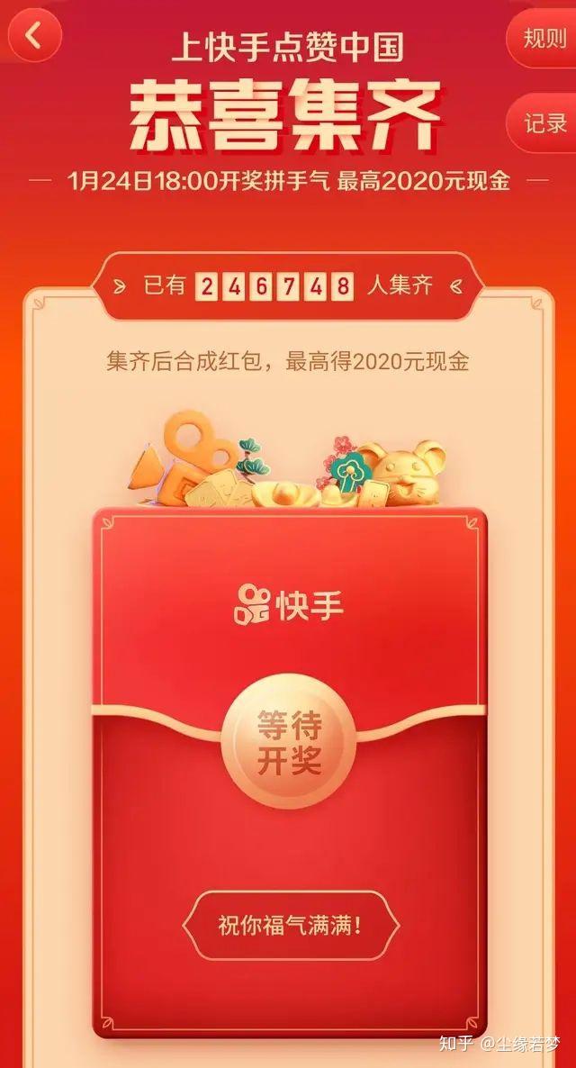 快手0.5元1000个赞是真的吗_快手0.5元1000个赞是真的吗_快手0.5元1000个赞是真的吗