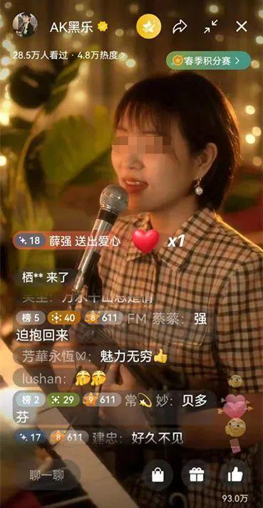 快手花100块买热门_快手买站便宜100个_快手卖货100元到手多少