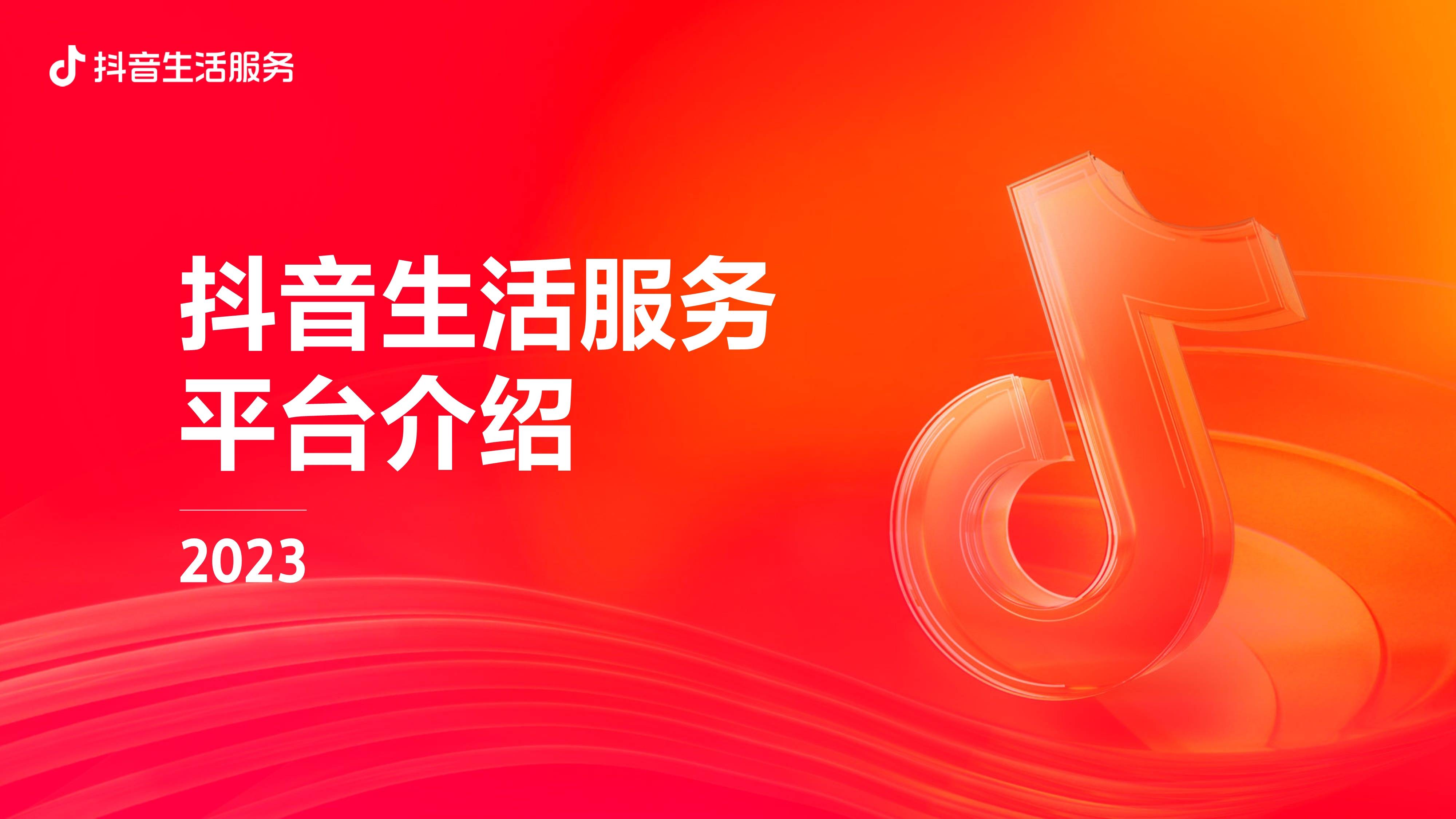 抖音双击_抖音双击震动怎么开_抖音自助双击