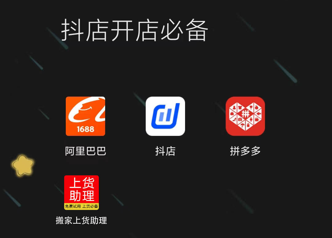 抖音业务24小时在线下单_抖音数据在线下单_抖音热门在线下单