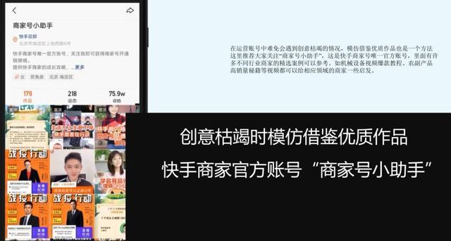 买快手快币_快手买站一块钱100_快手得钱