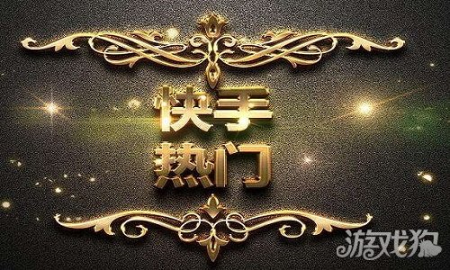 快手播放量软件下载_快手1元1万播放量软件_快手播放量软件安卓最新版