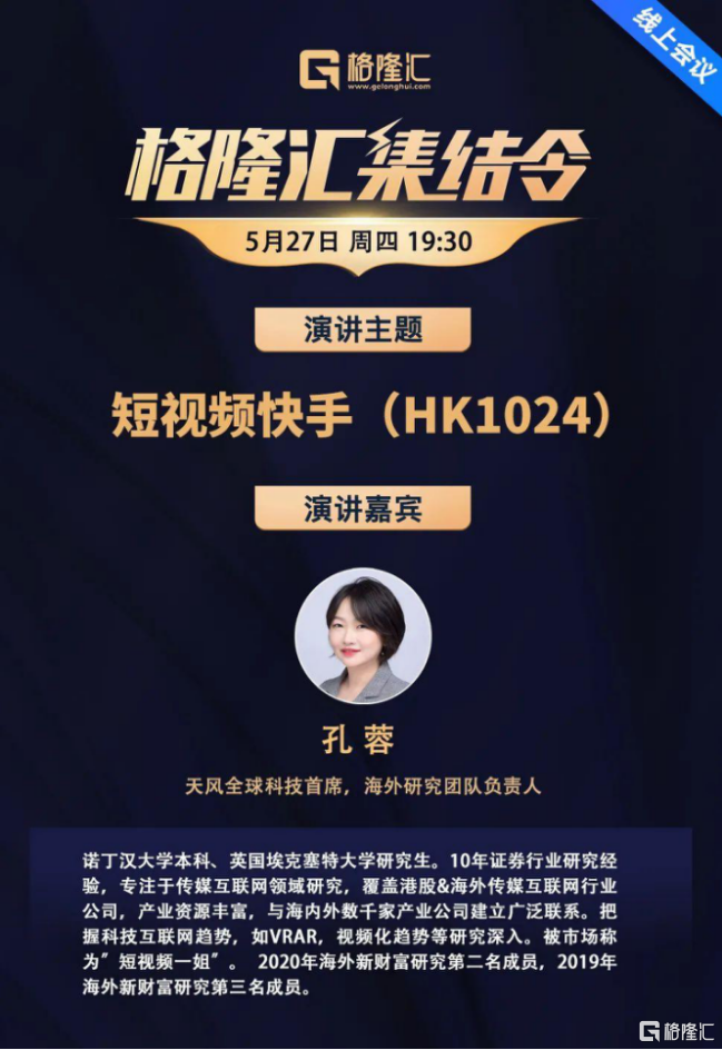 快手卖一百元货官方会收多少_快手买站便宜100个_快手花100块买热门