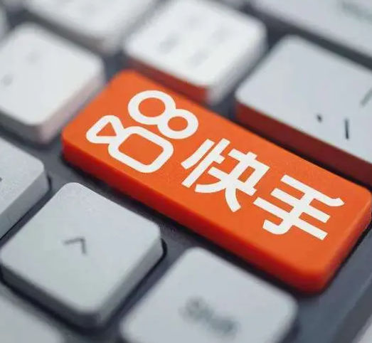 快手买热度链接_快手买热门链接_快手买热门会影响什么嘛