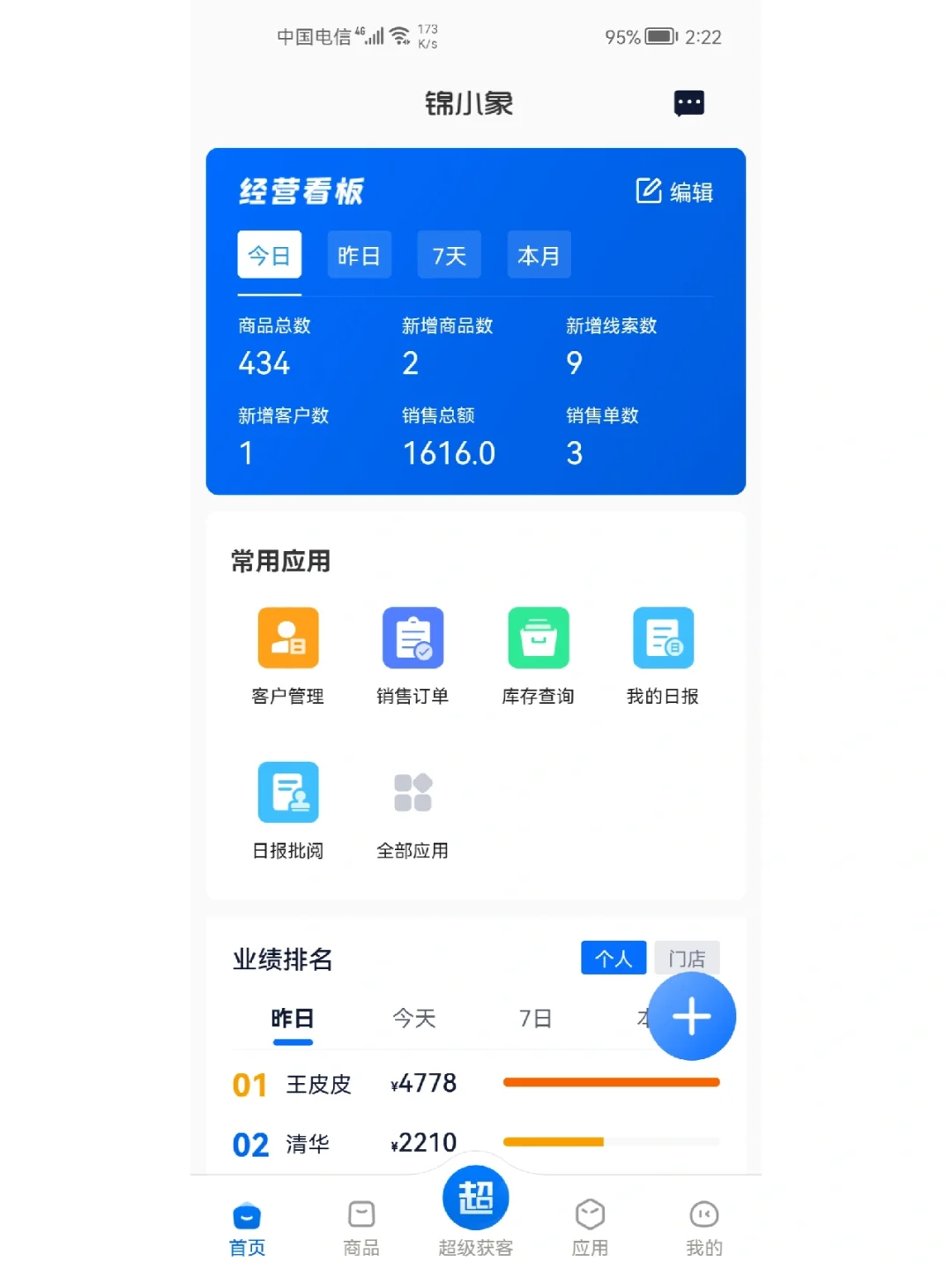 抖音业务24小时在线下单_抖音作品双击在线下单_抖音订单小时工是什么
