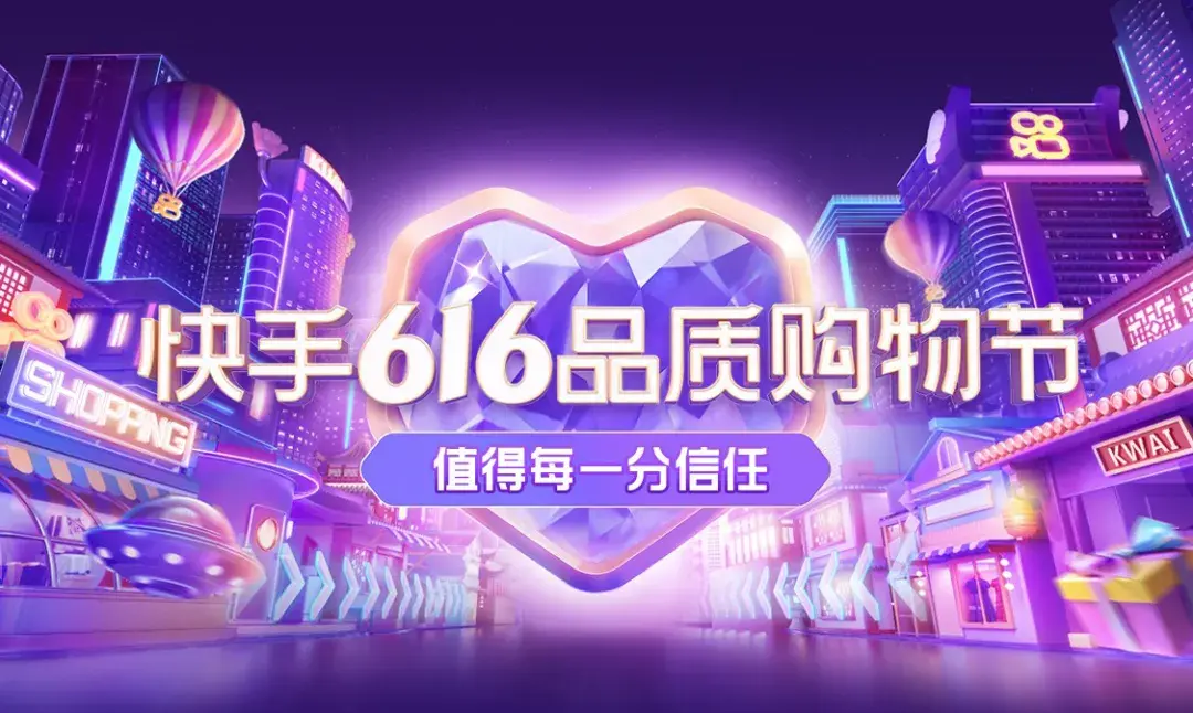 买快手快币_快手上的快币平台抽成多少_快手买站一块钱100