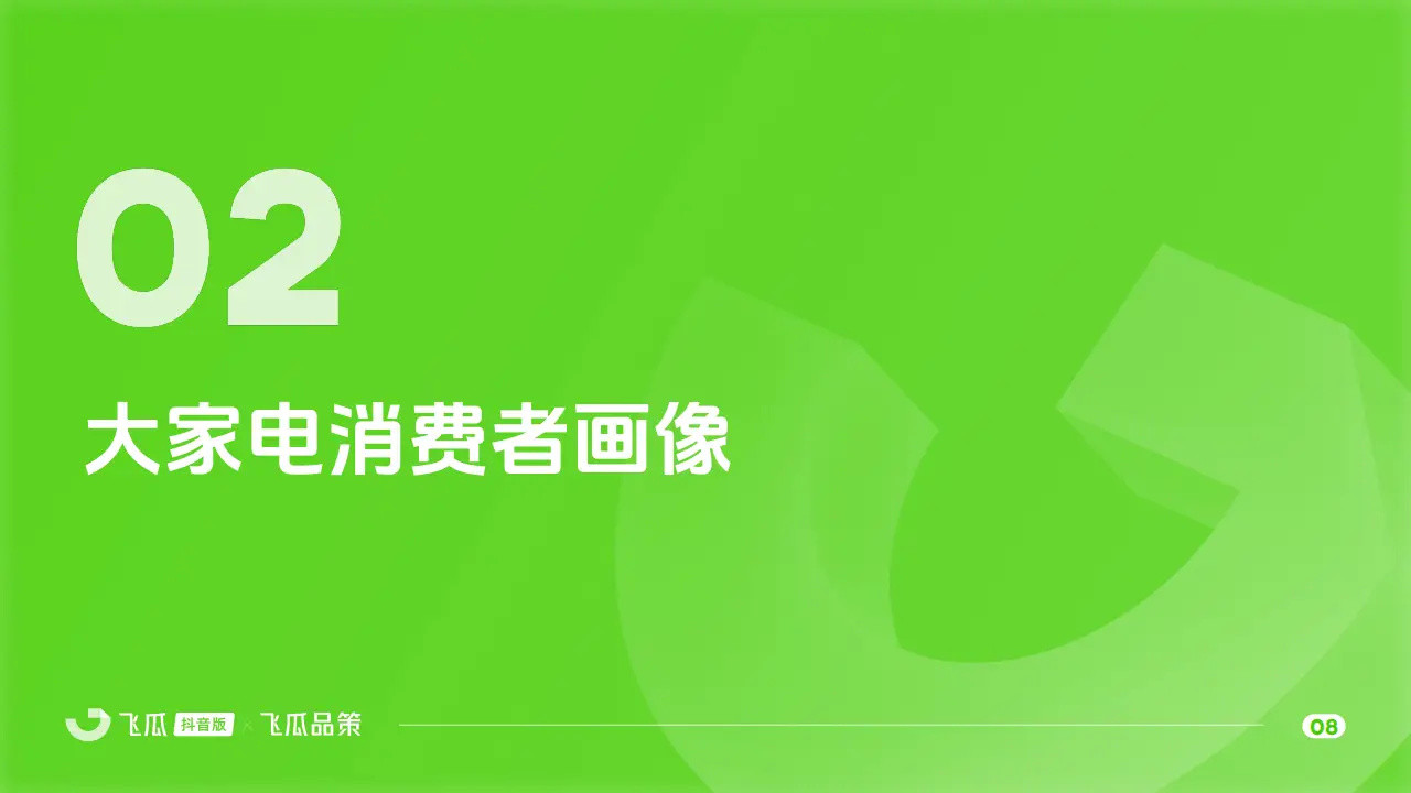 抖音低价二十四小站下单平台_抖音低价二十四小站下单平台_抖音低价二十四小站下单平台