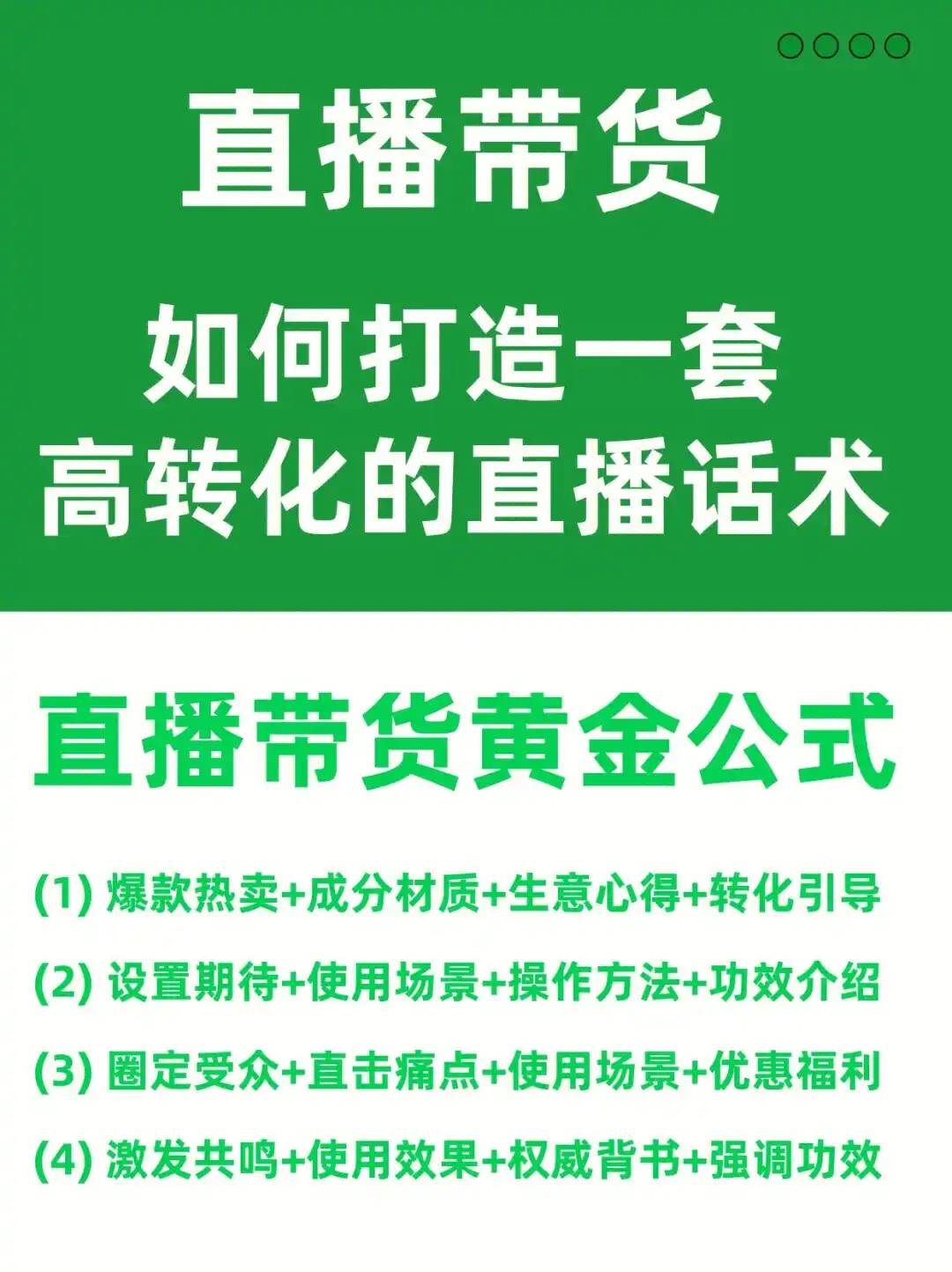 快手买热门会影响什么嘛_快手买热搜上热门多少钱_快手买热度链接