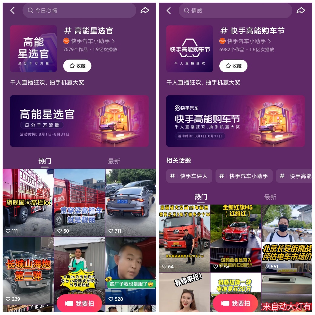 最好的快手推广推广平台_快手推广网址_快手流量推广网站