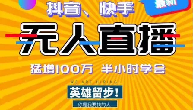 快手买热度链接_快手买热度件_快手买热门链接