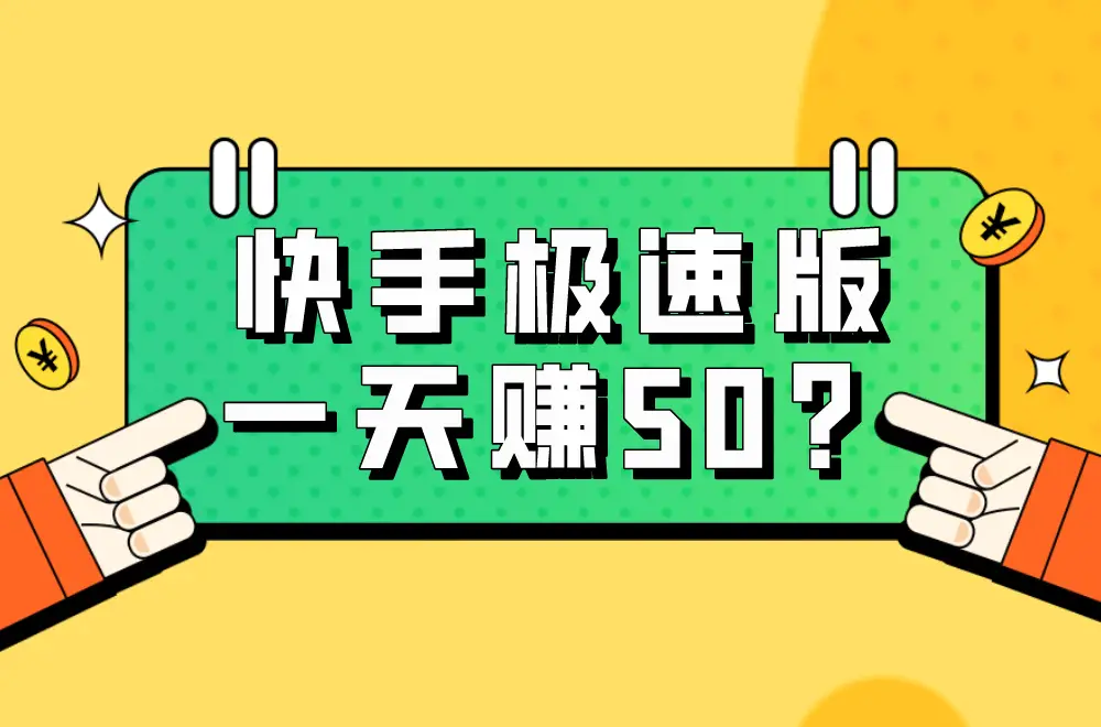 快手0.5元1000个赞是真的吗_快手0.5元1000个赞是真的吗_快手0.5元1000个赞是真的吗