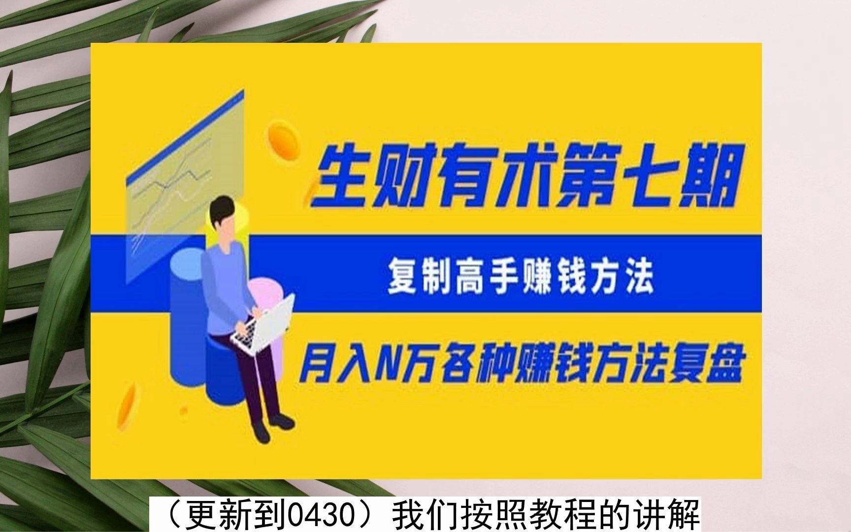 快手花100块买热门_快手买站便宜100个_快手低价