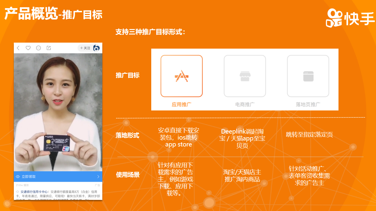 快手免费业务全网最低_快手业务最便宜网站_快手业务免费版