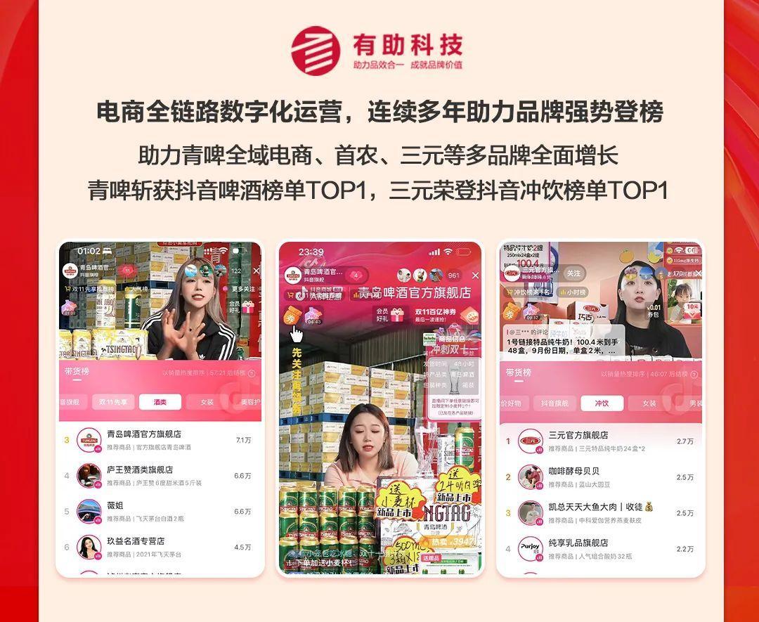 抖音点赞充值秒到账全网最低_抖音点赞充钱然后返利是真的吗_抖音点赞充值