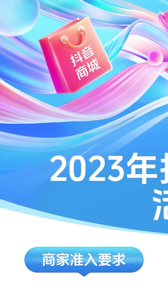 抖音花钱买热度_抖音购买热搜_抖音买热度链接