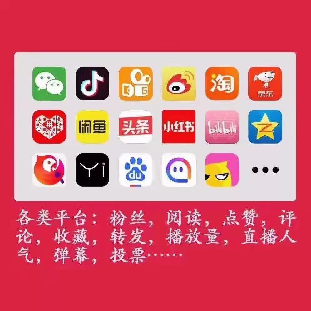 快手花100块买热门_快手买站便宜100个_快手便宜