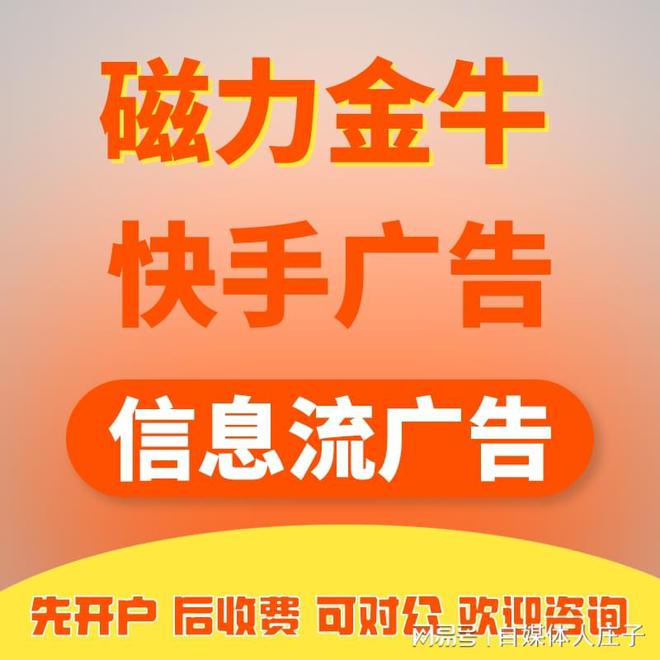 快手花100块买热门_快手卖一百元货官方会收多少_快手买站便宜100个
