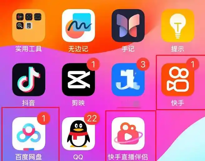 快手花100块买热门_快手卖一百元货官方会收多少_快手买站便宜100个