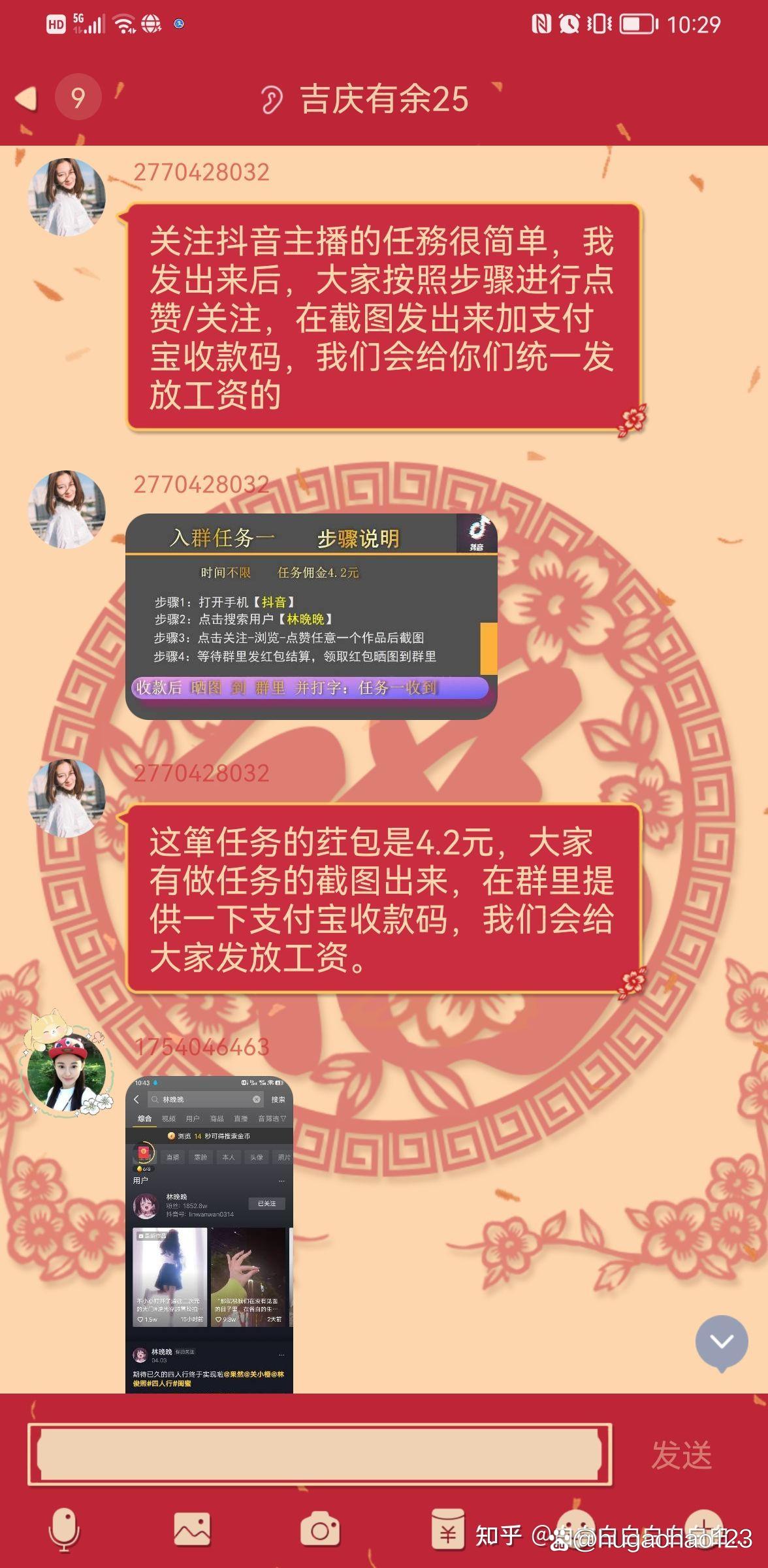 抖音点赞充钱然后返利是真的吗_抖音视频赞充值_抖音点赞充值秒到账全网最低