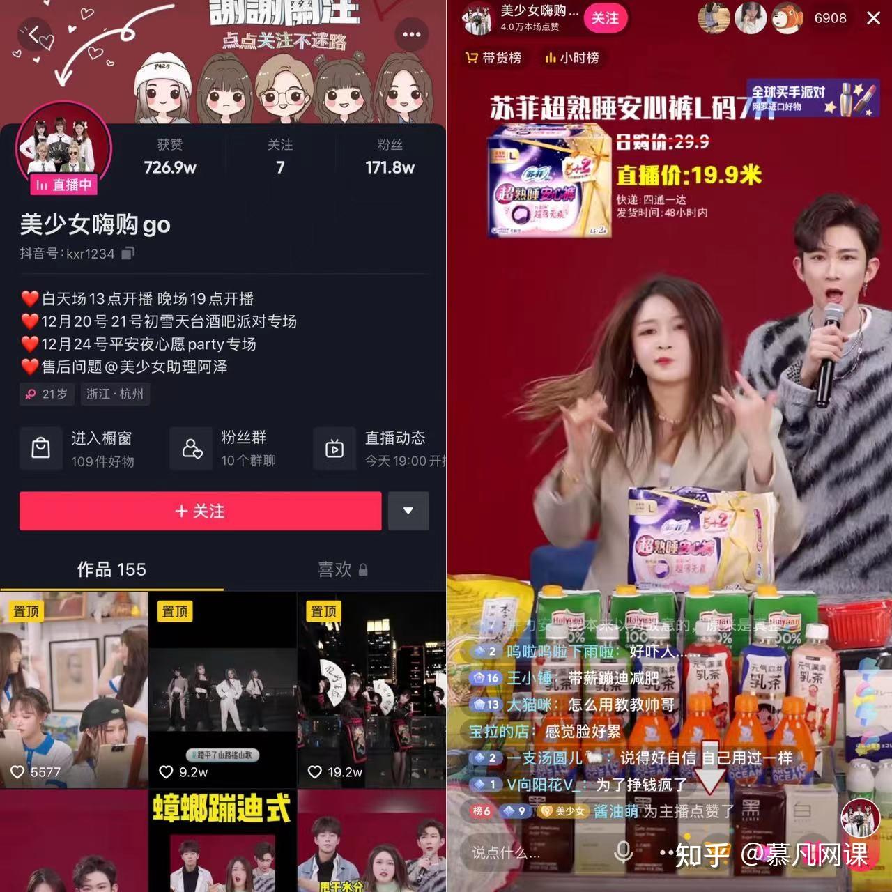 抖音买热度之后会怎样_抖音买热门_抖音买热度链接