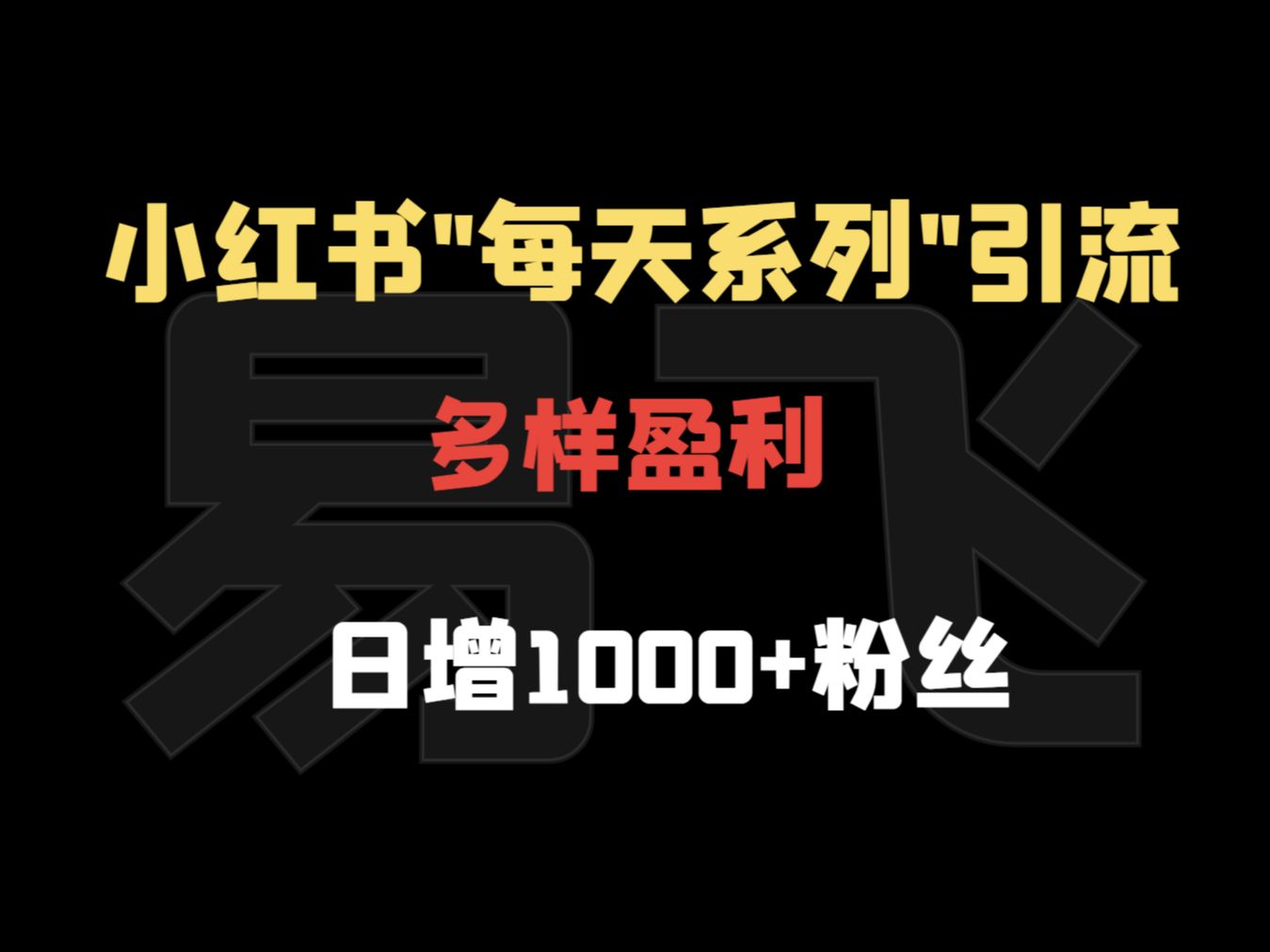 快手买站便宜100个_快手便宜_快手花100块买热门