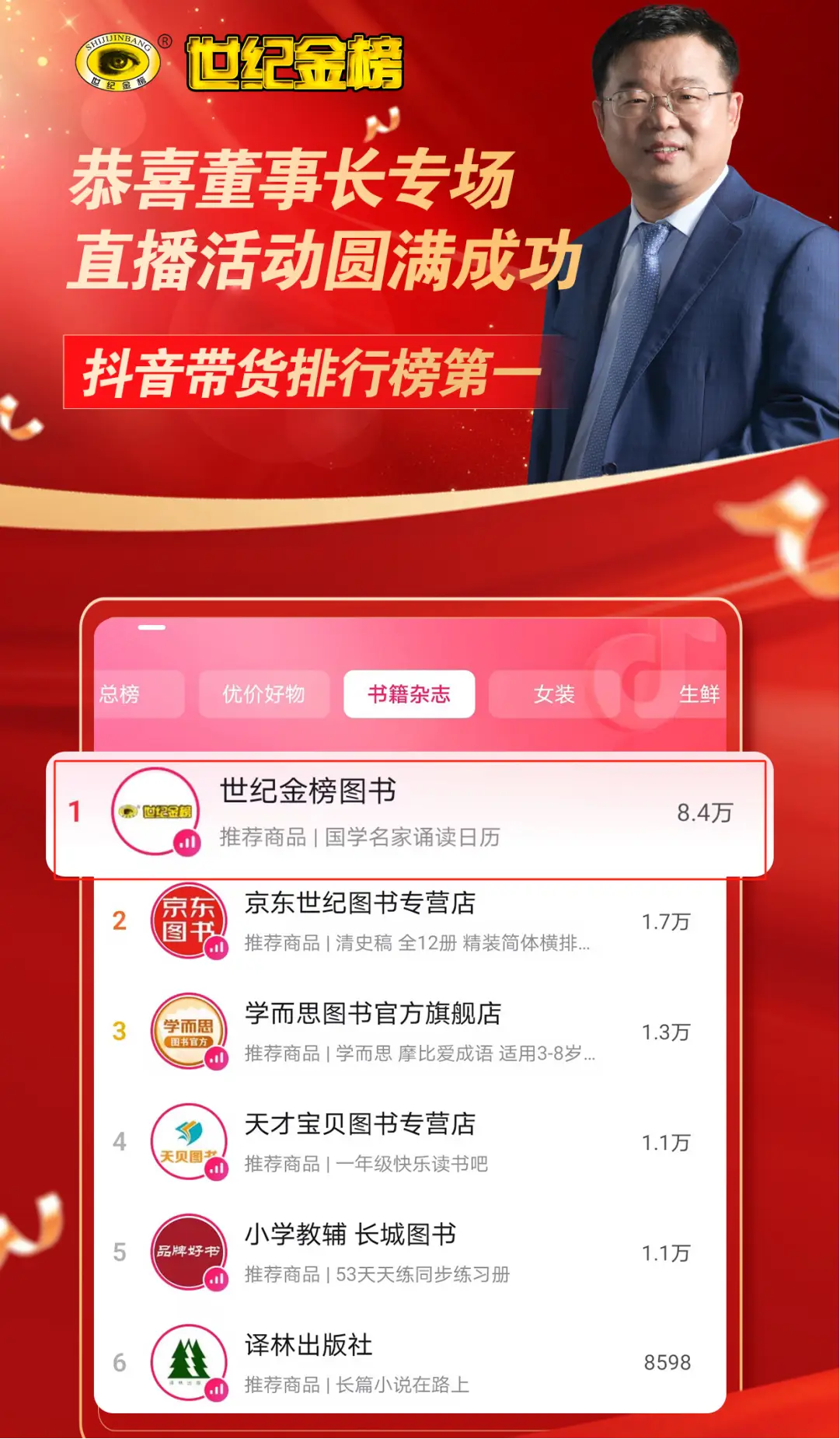 快手买热搜上热门多少钱_快手买热门链接_快手买热度链接