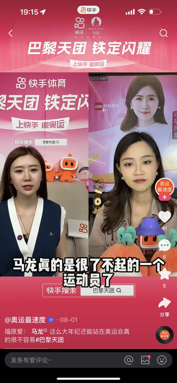 快手买站一块钱100_快手搛钱_快手得钱