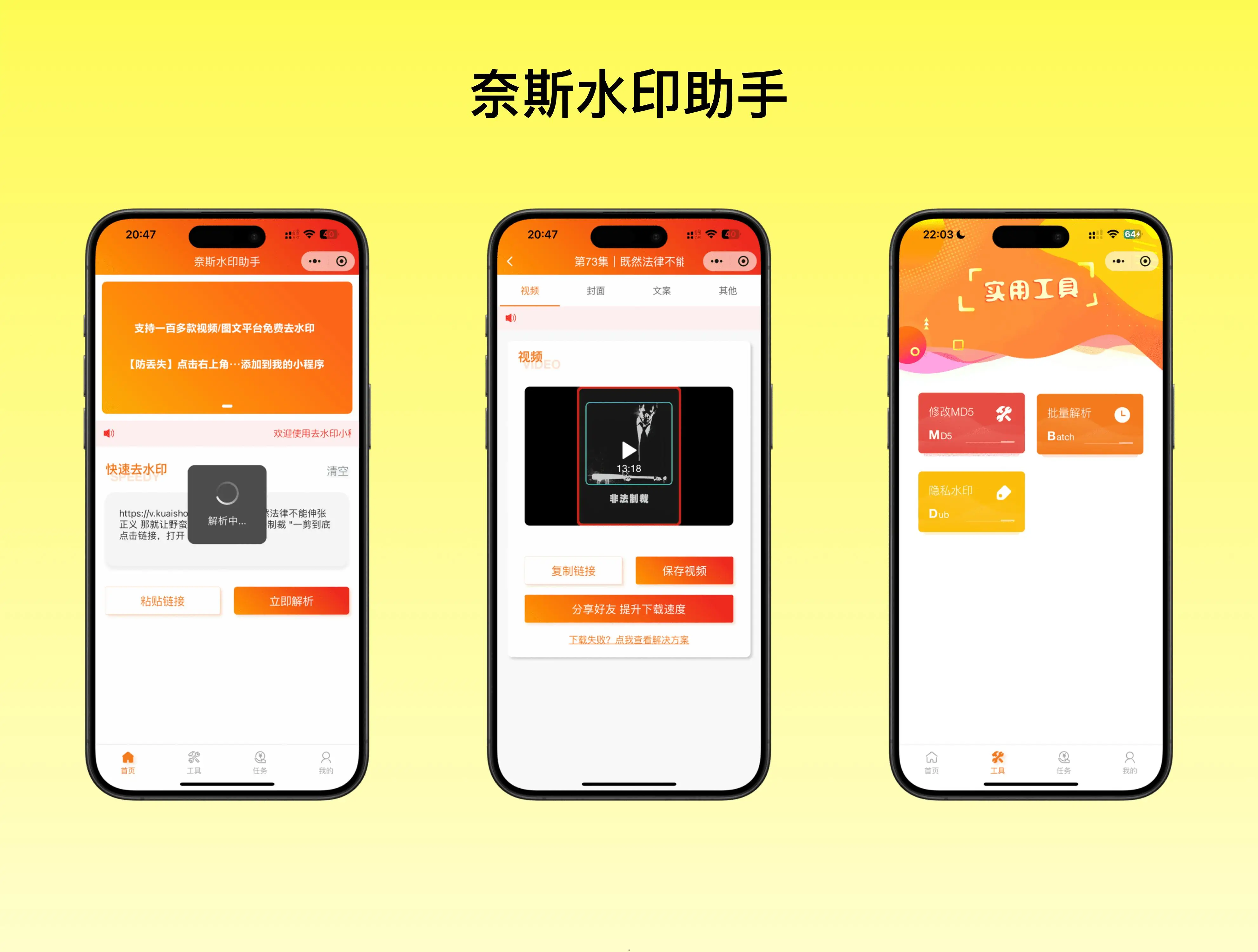 抖音业务24小时在线下单_抖音视频在线下单_抖音数据在线下单