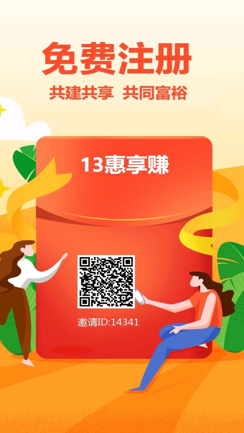 快手1元1万播放量软件_快手播放量软件_快手播放量软件安卓最新版