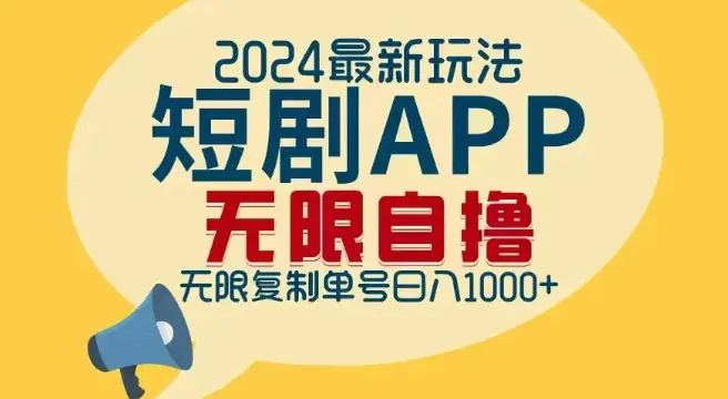 快手播放量软件安卓最新版_快手1元1万播放量软件_快手播放量软件