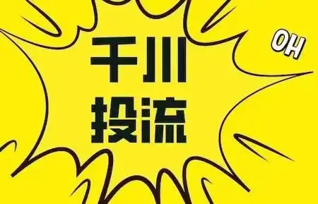 抖音视频在线下单_抖音订单小时工是什么_抖音业务24小时在线下单