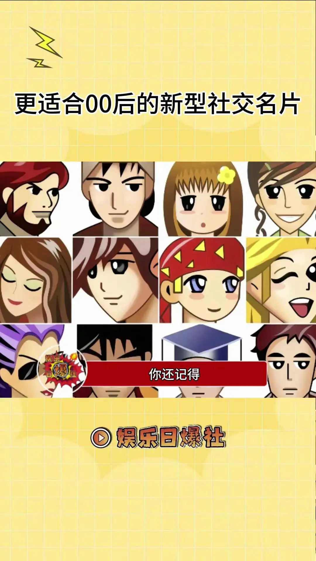 抖音购买热搜_抖音买热度链接_抖音买热度之后会怎样
