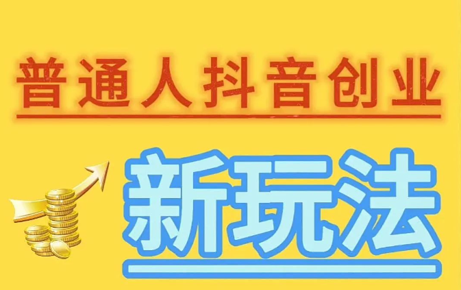 dy点赞秒到账便宜_ins点赞秒取消有提示吗_快手点赞在线自助平台秒刷