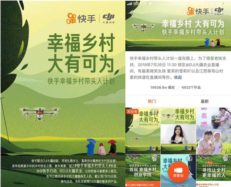 快手播放量app_耍快手播放量软件_快手1元1万播放量软件