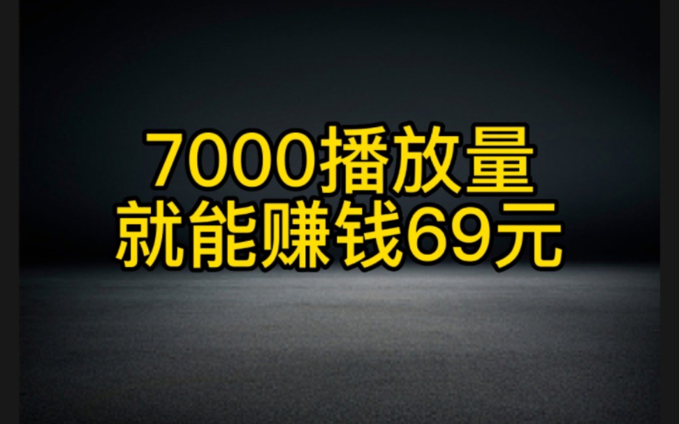 快手播放量软件_快手播放量软件下载_快手1元1万播放量软件