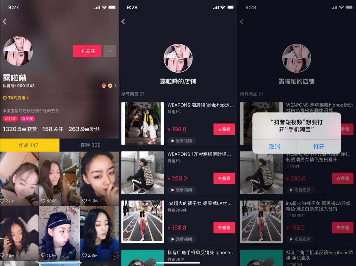 抖音数据在线下单_抖音业务24小时在线下单_抖音订单小时工是什么