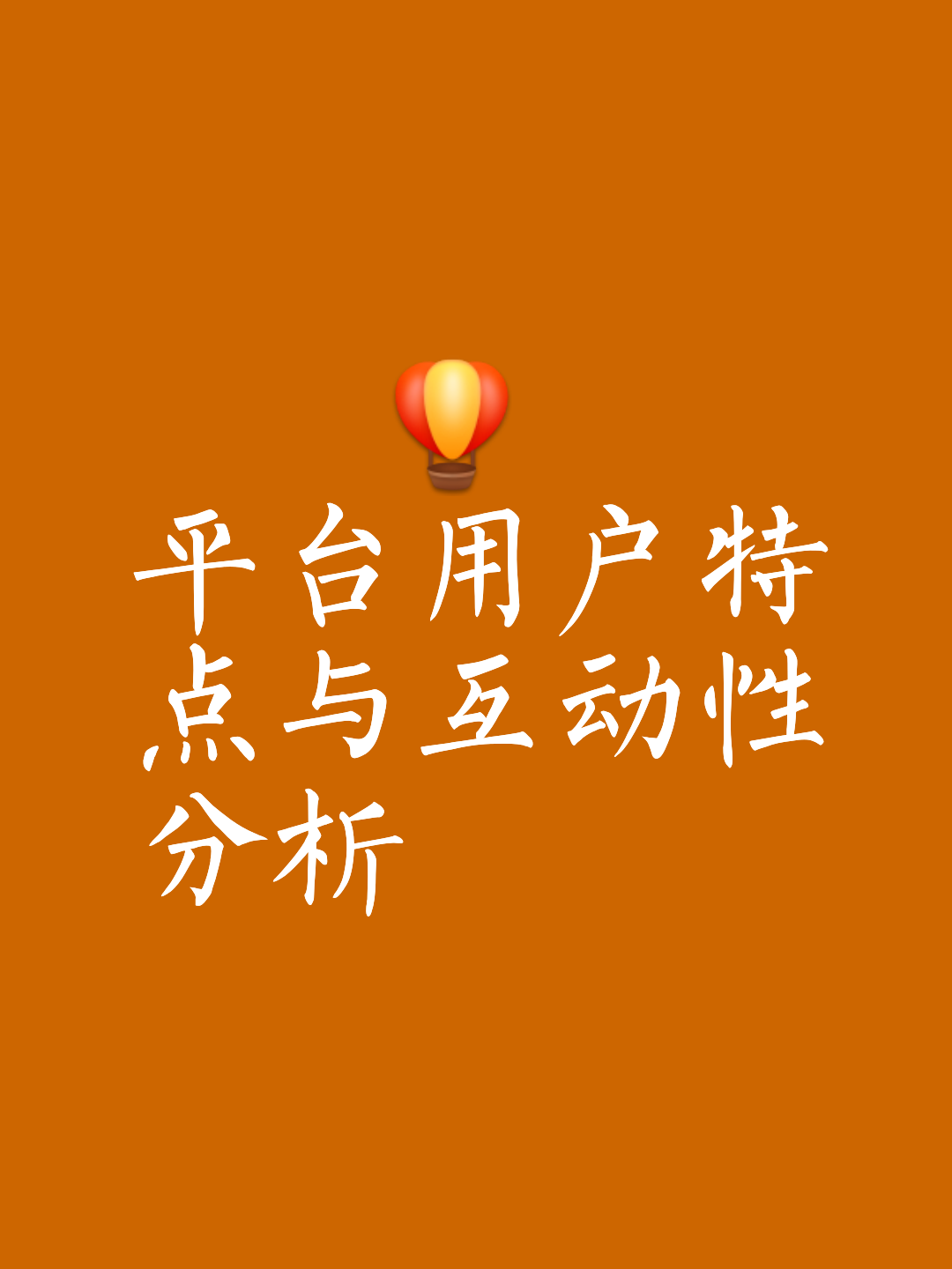 抖音买热度链接_抖+热门怎么买比较好_抖音买热度之后会怎样