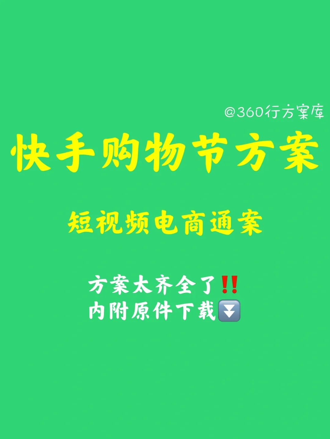快手播放量软件安卓最新版_快手1元1万播放量软件_快手播放量软件下载