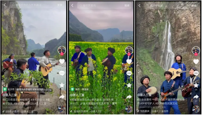 抖音播放在线下单_抖音业务24小时在线下单_抖音订单小时工是什么
