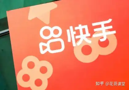 快手便宜_快手卖货便宜_快手买站便宜100个