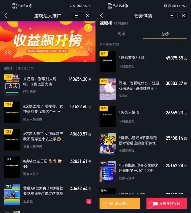 快手播放量软件下载_快手播放量软件安卓最新版_快手1元1万播放量软件