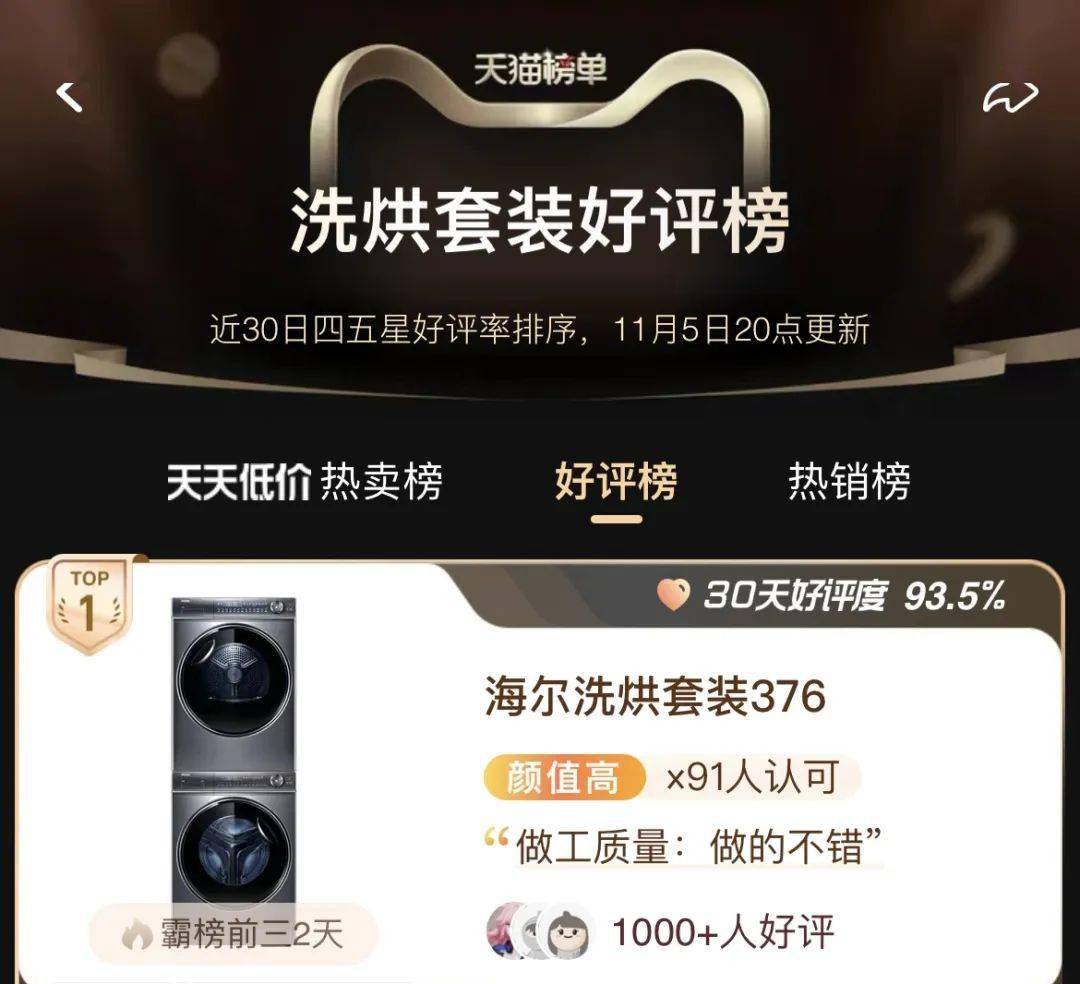 抖音自助双击_抖音里面的双击有什么用_抖音双击