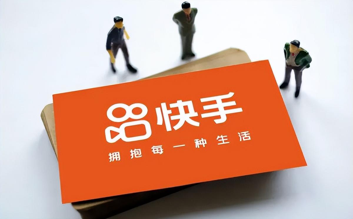 流量快手推广网站怎么做_快手流量推广网站_流量快手推广网站有哪些