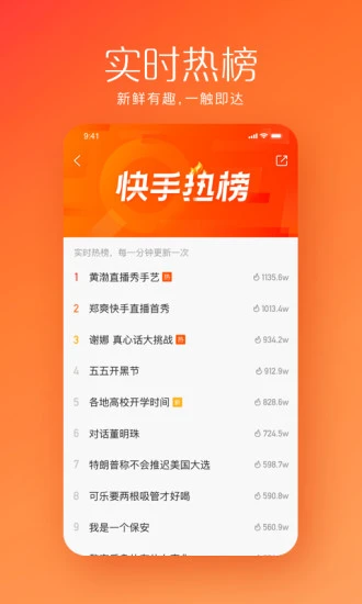 快手流量推广网站_快手推广网址_最好的快手推广推广平台