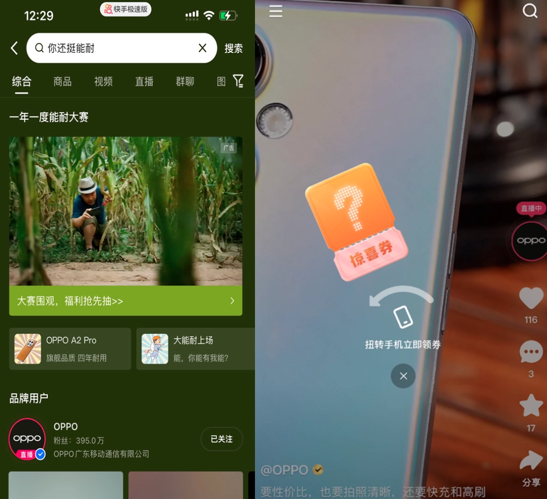 流量快手推广网站是什么_快手流量推广网站_快手推广网址