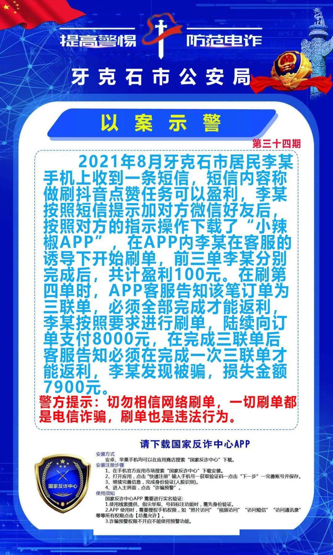 快手卖一百元货官方会收多少_快手卖货便宜_快手买站便宜100个
